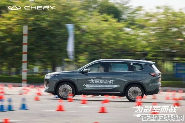 瑞虎8PLUS手游挑战赛，金卡纳赛道上的速度与激情