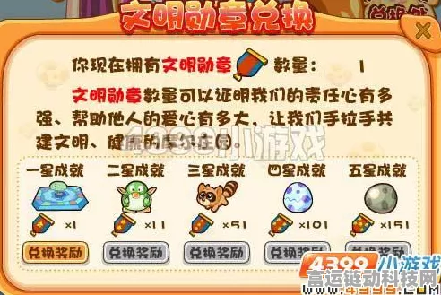 摩尔庄园龙蛋探秘，全面解析龙蛋数量与获取攻略
