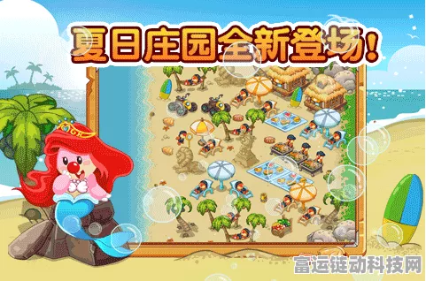 摩尔庄园龙蛋探秘，全面解析龙蛋数量与获取攻略