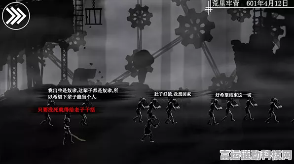轻松跳过剧情的秘籍大公开