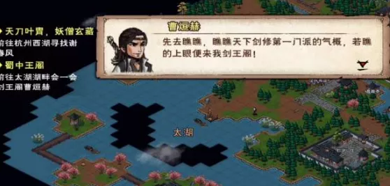 烟雨江湖探秘剑王阁，详细指南与独特秘籍