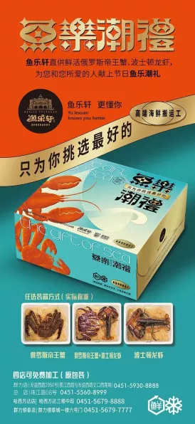 2024 鱼乐达人超值礼包码大揭秘！