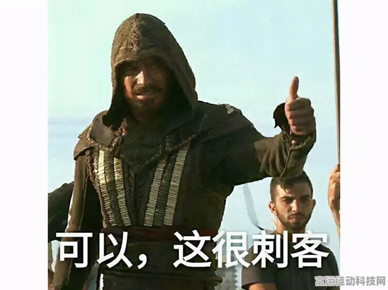 刺客信条手游攻略，掌握对话翻译技巧，征服历史战场