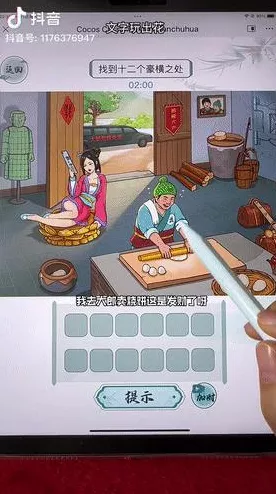 桃源深处有人家，独家菜谱配方秘籍大公开