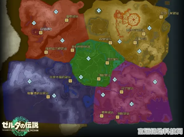 塞尔达传说王国之泪，爸爸的蓝色衬衫神秘位置全解析