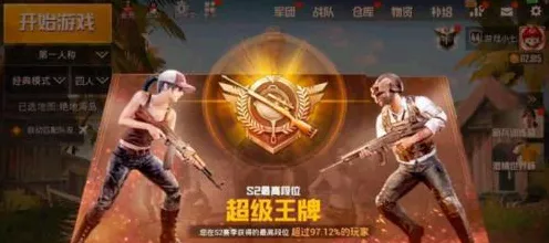 和平精英，王牌小课堂专属称号的神秘获取之道