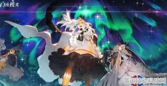白夜极光，深入解析早苗光灵的独特魅力