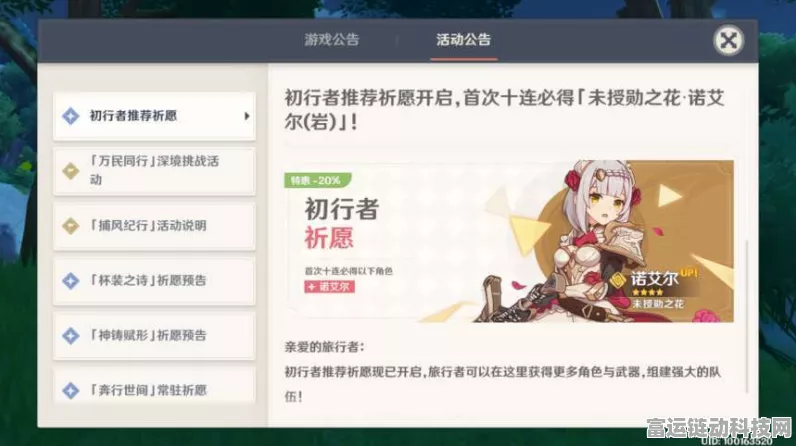 原神购物指南，解锁所有购物商店位置，探索购物乐趣！