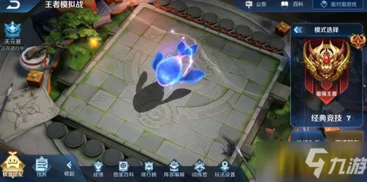 乱世逐鹿，风起三国最强阵容与羁绊全攻略