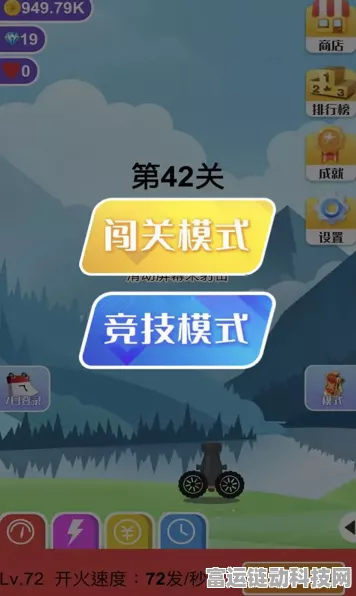 超级达人微察秋毫2挑战攻略，解锁高难度关卡，成为细节大师！
