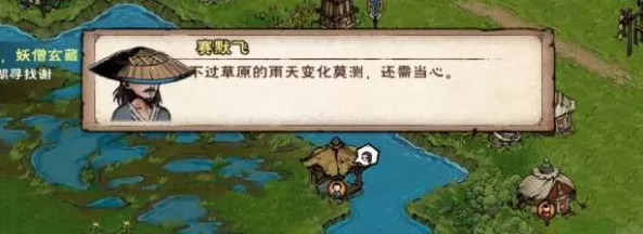 烟雨江湖青城山支线畅玩秘籍，详尽攻略指南