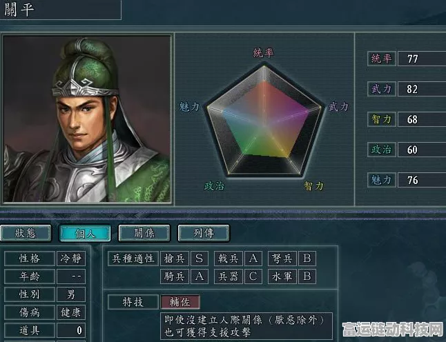 少年三国志2，孙坚领衔新阵容，策略对决掀起战场变革