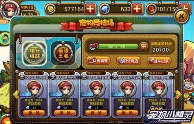 口袋妖怪复刻深度剖析，甜甜萤竞技场实战攻略与养成秘籍