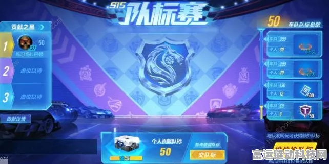 QQ飞车手游S13赛季，独家揭秘专属飞饰炫光疾风展示效果与赛季细节