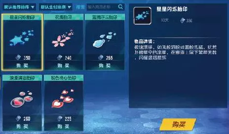 QQ飞车手游S13赛季，独家揭秘专属飞饰炫光疾风展示效果与赛季细节