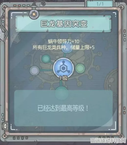 巨龙觉醒！最强蜗牛巨龙形态解锁全攻略