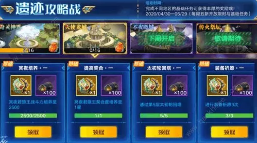 奥拉星手游元宵庆典全攻略，解锁制作任务，赢取稀有奖励