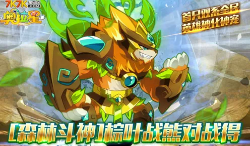 奥拉星手游元宵庆典全攻略，解锁制作任务，赢取稀有奖励