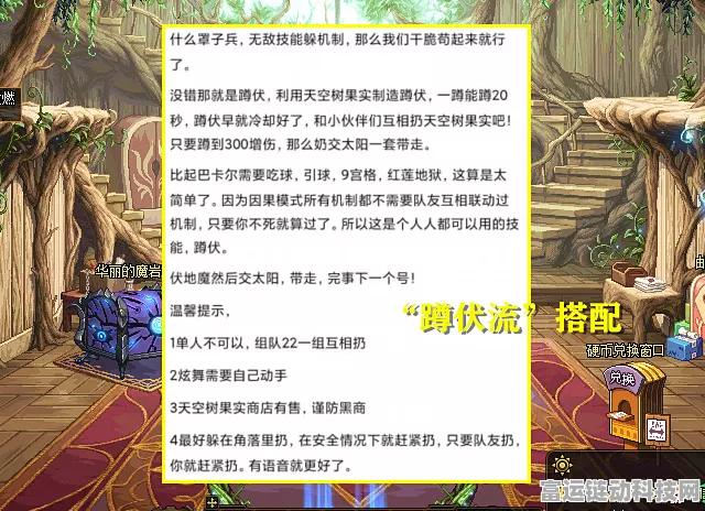 勇闯百关！贫困大婶通关秘籍大揭秘