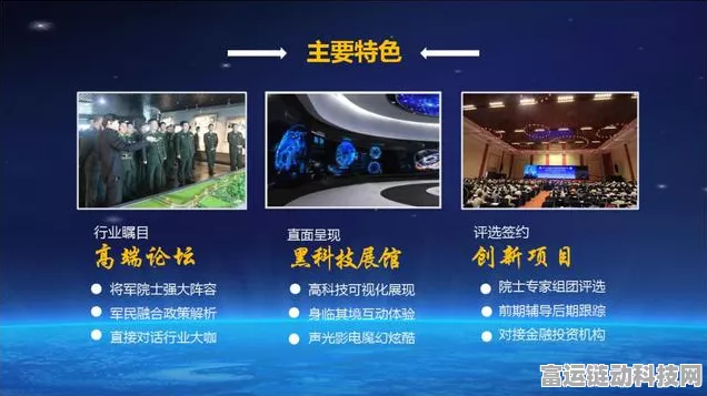 粤港携手，北斗导航赋能手游国际赛事新篇章