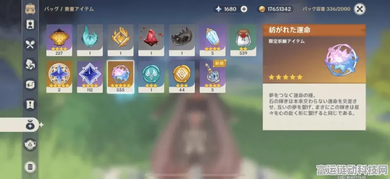 原神武器池保底机制大揭秘，多少发必出心仪武器？是否继承？