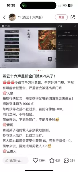 燕云十六声战令价格全解析，不容错过的超值指南！