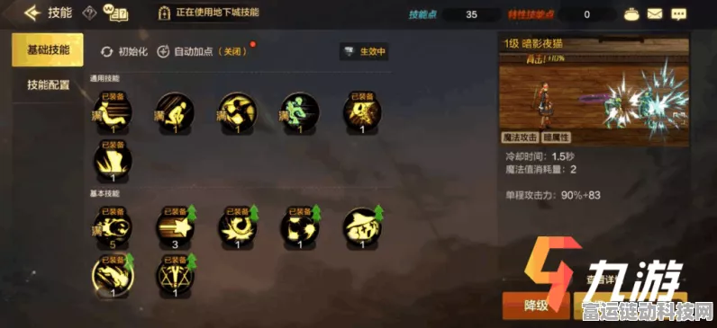 DNF 手游韩服，魔道学者震撼技能全解析