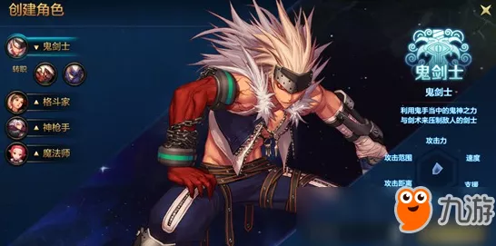 DNF 手游韩服，魔道学者震撼技能全解析