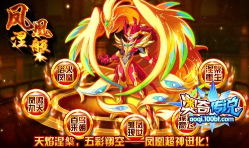 奥奇传说，混沌次元龙帝超神挑战赛震撼开启，清空奖励等你拿！