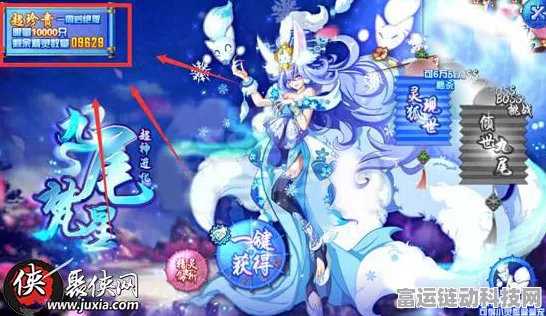 奥奇传说，混沌次元龙帝超神挑战赛震撼开启，清空奖励等你拿！