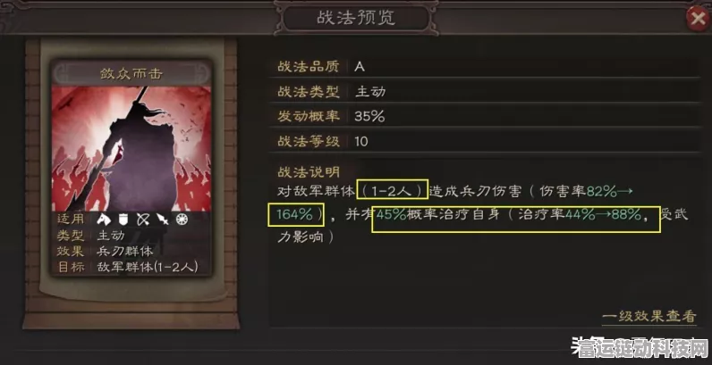 三国志战棋版，战法极速获取秘籍大公开