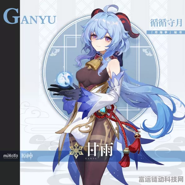 原神纸映成戏仙解秘籍，第四天轻松通关指南