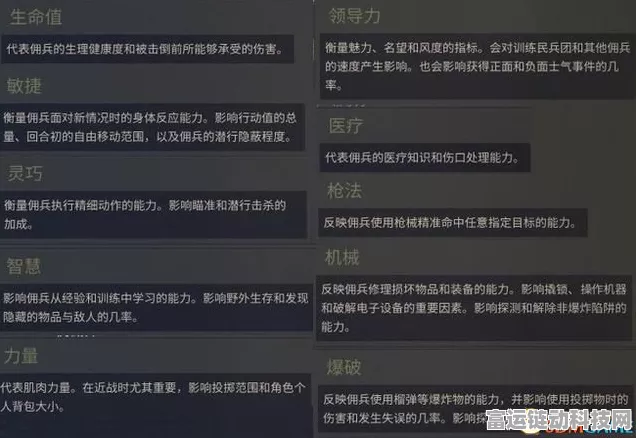 崩铁证明与反驳任务全解析，通关秘籍与要点指南
