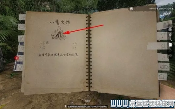 崩铁证明与反驳任务全解析，通关秘籍与要点指南