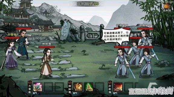 烟雨江湖，归云岛岛主亲令任务通关秘籍