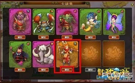 原神米卡等级突破必备材料全揭秘