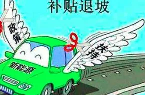 手游圈热议，2035年欧盟停售燃油新车愿景，手游将如何迎接绿色未来？