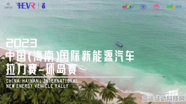 手游资讯，海岛新能源赛车大赛启幕，两艘轮船助力选手过海参赛