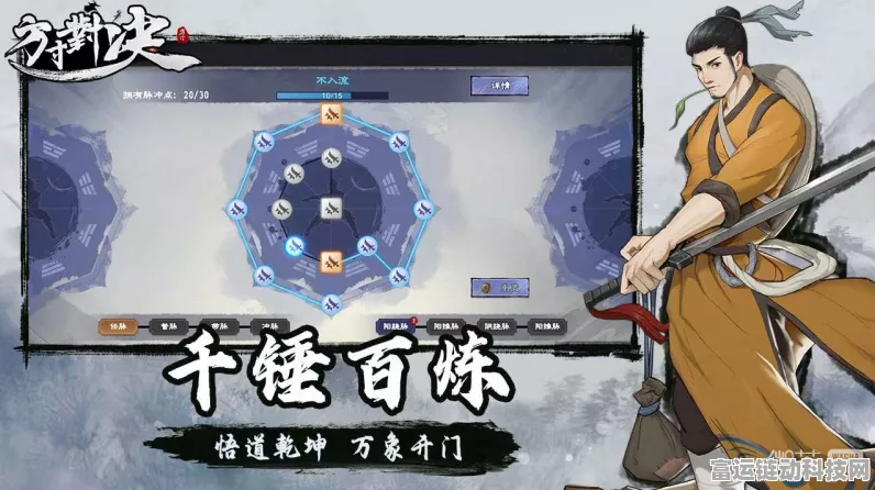 方寸对决中月牙石的神奇用途大揭秘