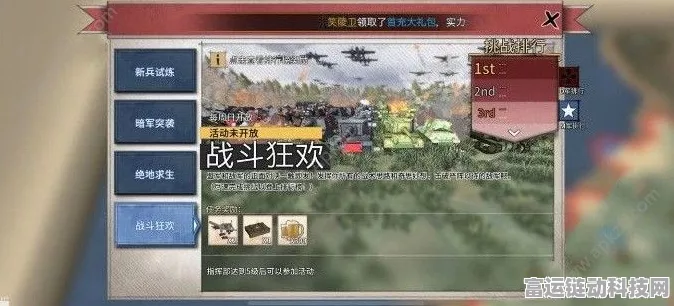 金铲铲之战，独家揭秘兑换码获取途径与赛事亮点