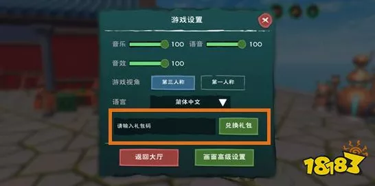 金铲铲之战，独家揭秘兑换码获取途径与赛事亮点
