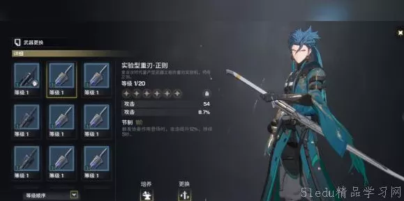 鸣潮忌炎突破必备材料全解析