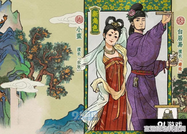 手游新角色揭秘，江南百景图中妈祖闲人的独特魅力与深层作用