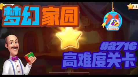 超级达人回忆神曲通关秘籍大揭秘