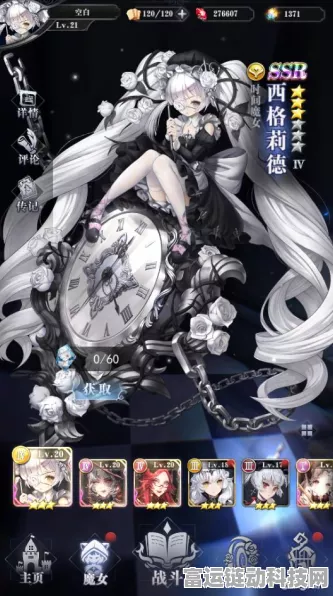 爆裂魔女新手必读，畅玩秘籍大揭秘