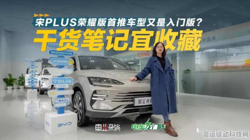 智界新S7震撼交付，余承东亲临现场，车主T恤成亮点引热议