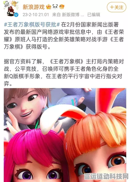 独家揭秘，代号破晓内测申请资格的通关秘籍