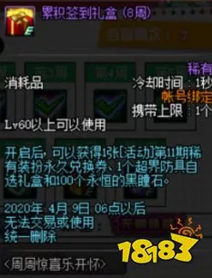 DNF极诣刃影终极毕业装备搭配指南，打造无敌刃影的必备攻略