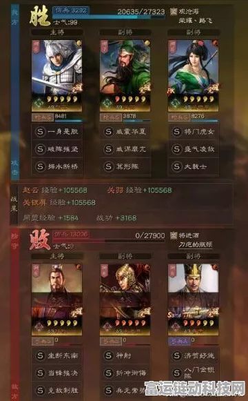 三国志战略版，白板阵容搭配秘籍大公开