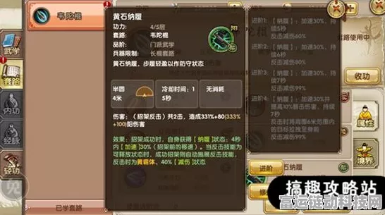 九阴真经手游激活码获取秘籍大公开